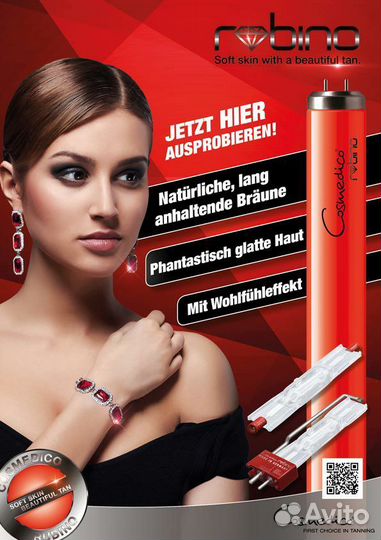 Солярий Новые лампы Vertical, MegaLux, Rubino