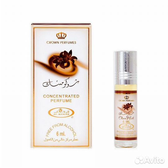 Масляные духи Al Rehab Choco musk