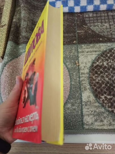 Книги Юлии Шиловой