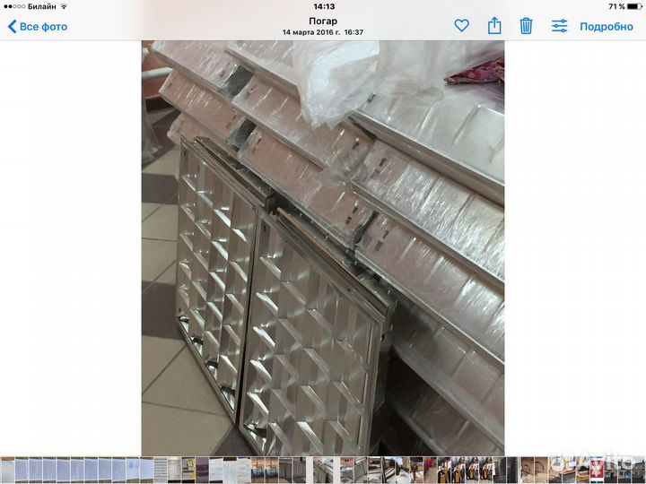 Светильники в потолок Армстронг