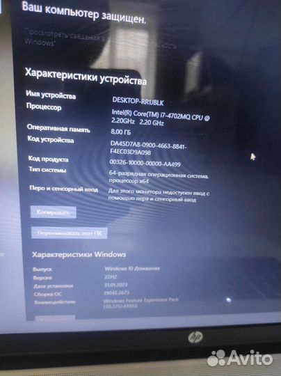 Мощный, игровой HP Envy i7/8gb/SSD