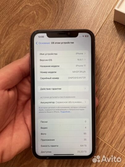 iPhone 11, 64 ГБ
