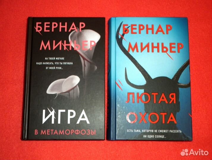 Современный зарубежный детектив