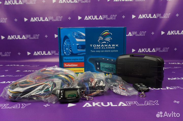 Сигнализация с автозапуском