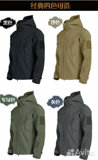 Костюм для охоты и рыбалки