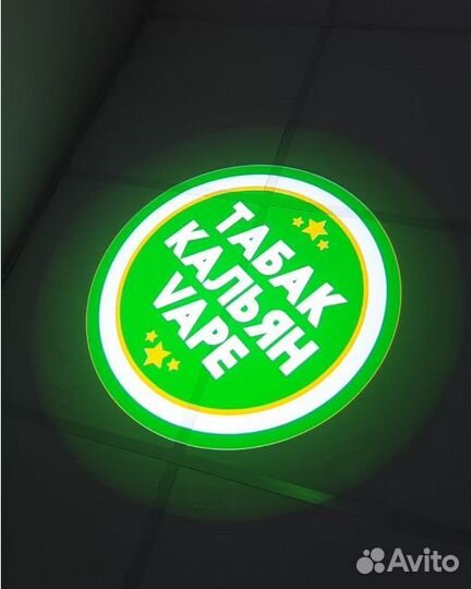 Гобо проектор реклама на тротуаре и фасаде здания