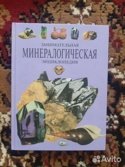 Книги редкие необычные