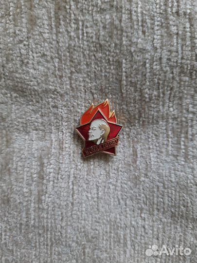 Значок всегда готов