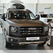 Новый Haval Dargo 2.0 AMT, 2024, цена от 3 329 000 руб.