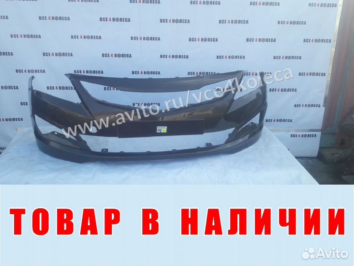 Новый Бампер Hyundai Solaris цвет Кофейный VC5