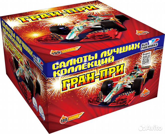 Салют фейерверк Гран-При 100 залпов