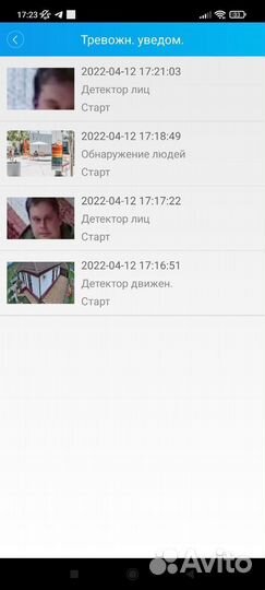 32-х канальный IP регистратор R-cams-nvr32ch