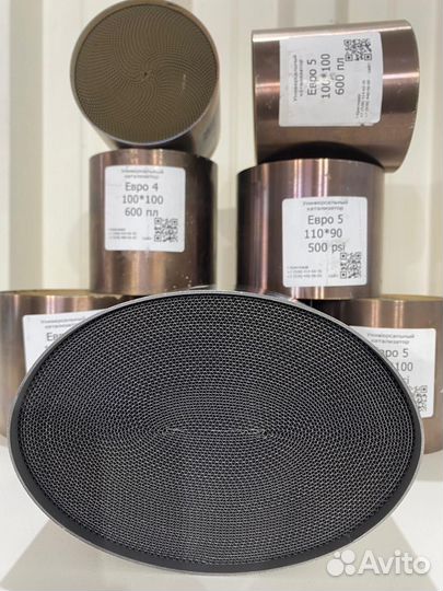 Катализатор ремонтный Е2-4-92