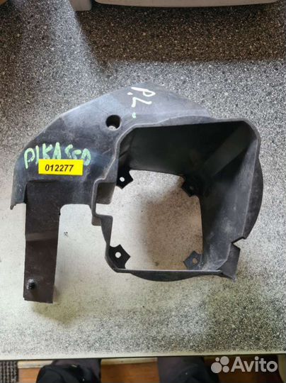 Рамка фары противотуманной левой Citroen Xsara Pic