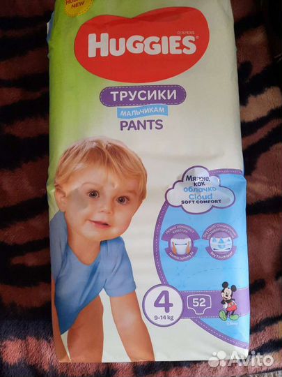 Подгузники трусики huggies 4