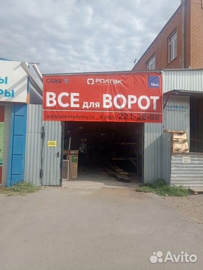Автоматика Came для ворот