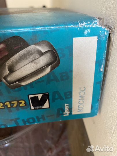 Ручка двери ваз 2170