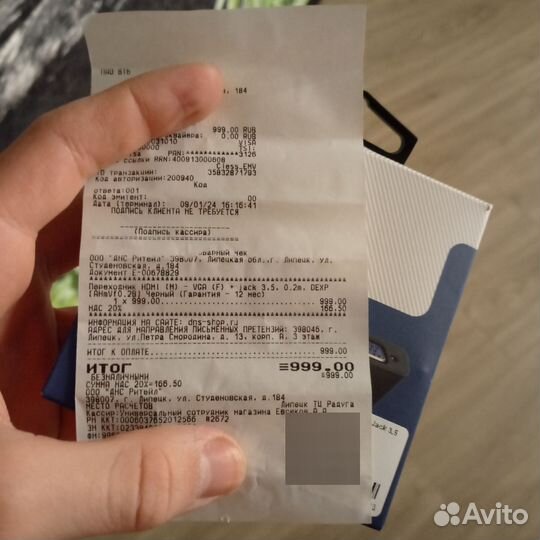 Переходник для пк hdmim-VGAf