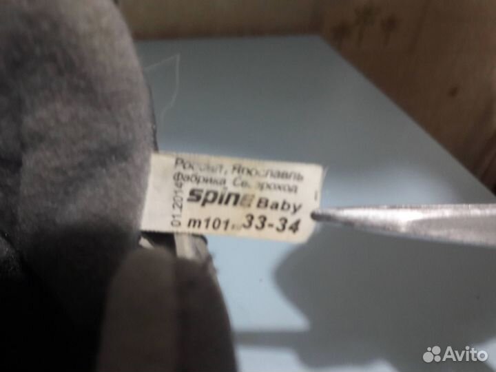 Лыжные ботинки детские NNN, размер 33-34