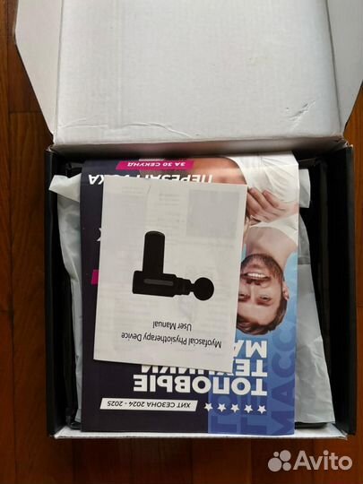 Перкуссионный массажер