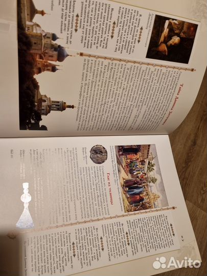 Русская культура.С древнейших времен до наших дней