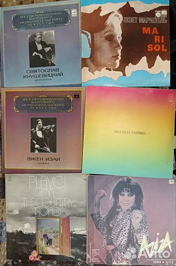 Виниловые пластинки
