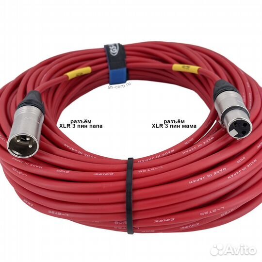 Кабель микрофонный GS-PRO XLR3F-XLR3M Red 30 m