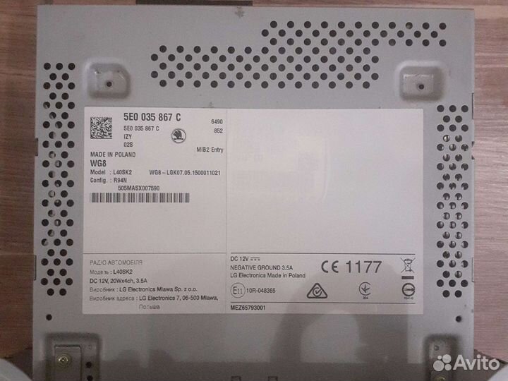 Продаётся магнитола на автомобиль skoda