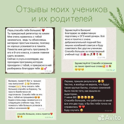 Репетитор по биологии егэ и огэ