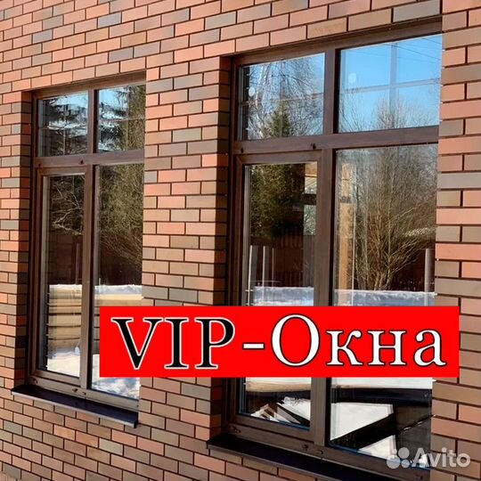 Пластиковые окна
