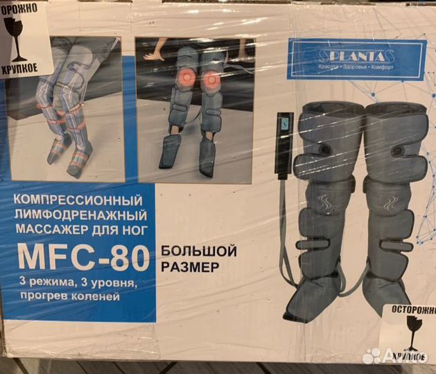 Массажер для ног