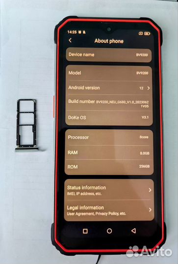Blackview BV9200, 8/256 ГБ