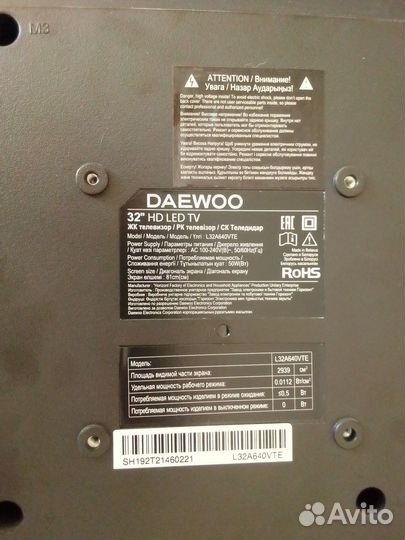 Телевизор daewoo L32A640VTE на запчасти