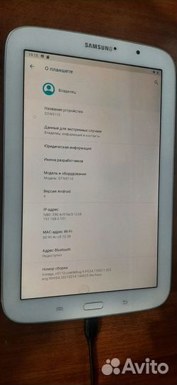 Планшет запчасти