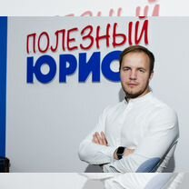 Бизнес - филиал юридической компании, Кадошкино