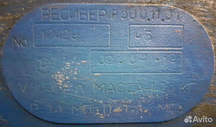 Компрессор