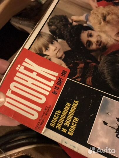 Журнал «Огонек» 1989,1988 год