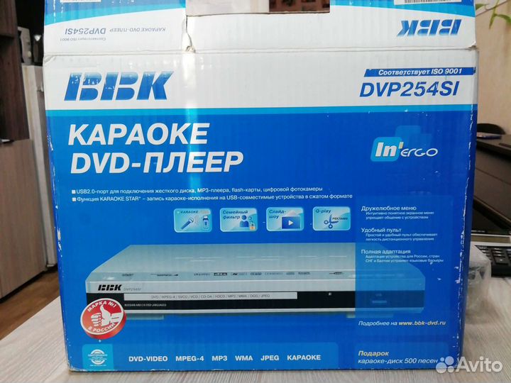 BBK DVD плеер