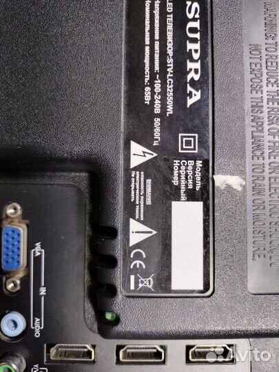 Телевизор supra STV-LC32550WL