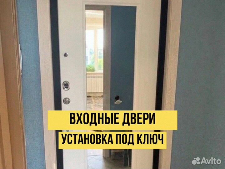 Дверь входная арочная