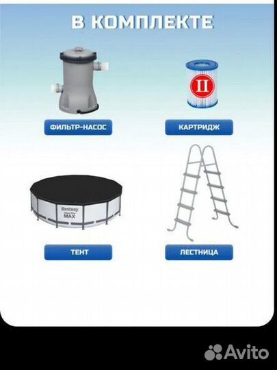 Каркасный бассейн bestway 427*107