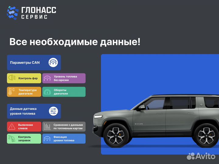 Rfid-считыватель