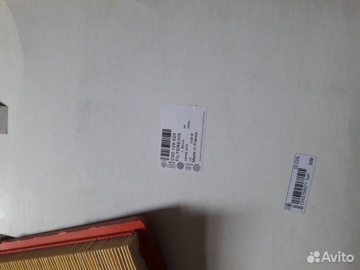 Фильтр воздушный 03D129620