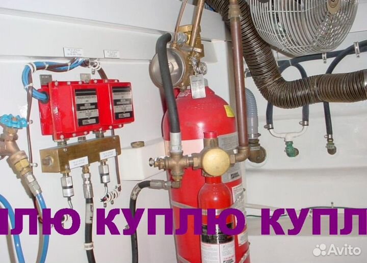 Модули,Баллоны пожарные,фреон,хладон