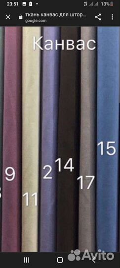 Шторы и тюль