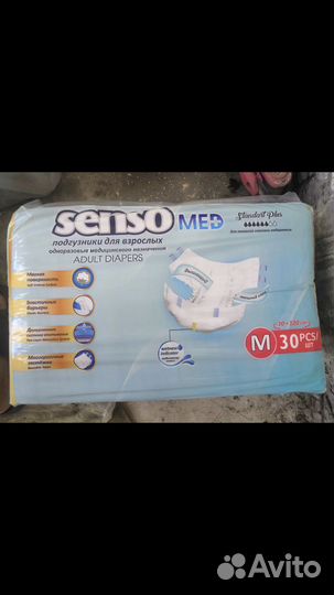 Памперсы для взрослых 2