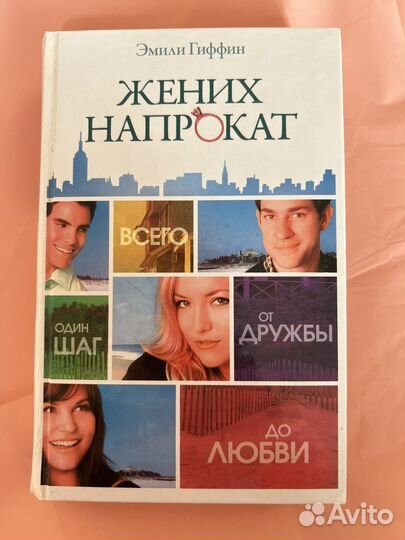 Книги женские, детективы, выбор cosmo