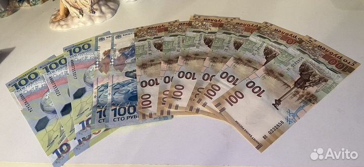 Коллекционные деньги