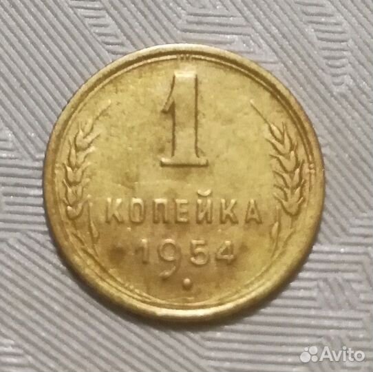 Монеты