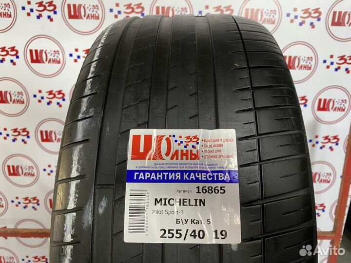 Michelin Pilot Sport 3 255/40 R19